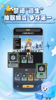 芒果派-闪聊群聊互动交友