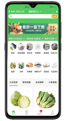 小仓生活