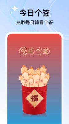 每天勤清理