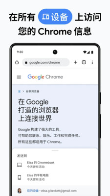 Chrome