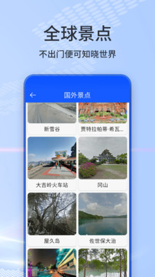 AI高清卫星天眼地图