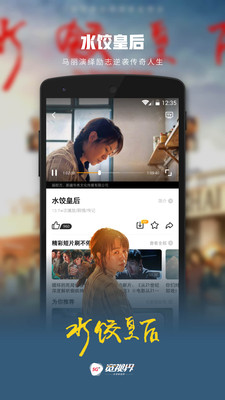 5G宽视界-乐享新视界