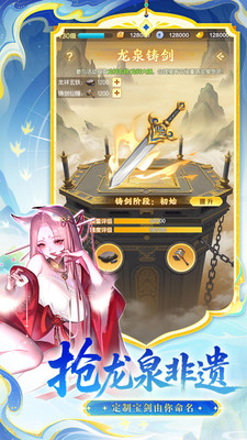 道友请留步
