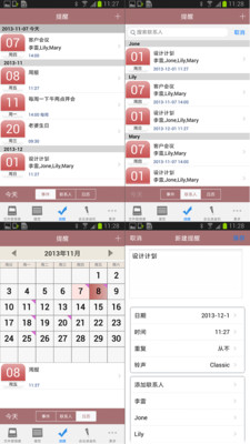 【免費生產應用App】Office办公助手HD-APP點子