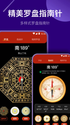 夜视望远镜-户外助手
