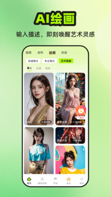 快影推文创作