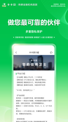 维信卡卡贷
