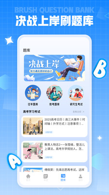第一试卷网