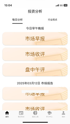 长盈