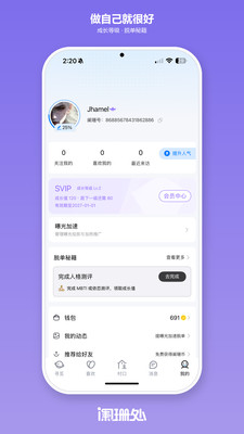 阑珊处-找对象扩列交友