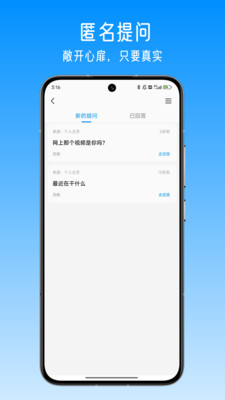 私名