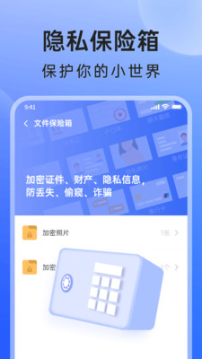 米果相片大师-照片恢复