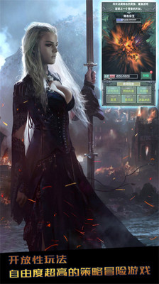 暗月城堡-魔法师之旅