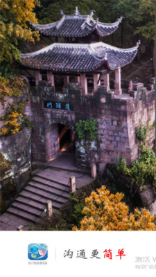 合川党政通讯录