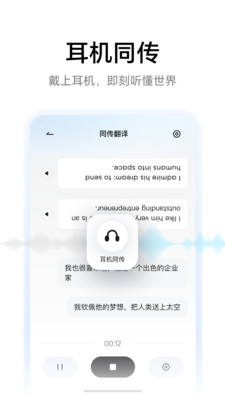 网易有道词典-国民AI翻译助手