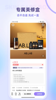 美丽修行