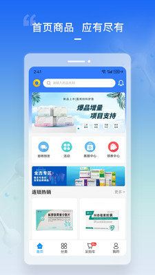 华人健康-华人健康线上平台