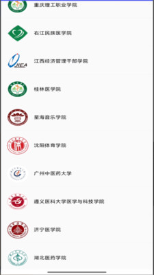 乘方教务