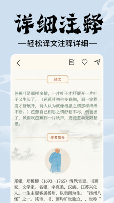 上林赋
