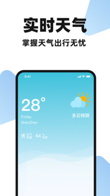 公交车掌上查