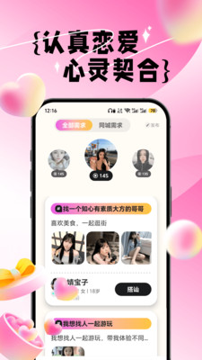 闪预
