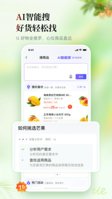 邮乐