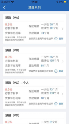 中德银行