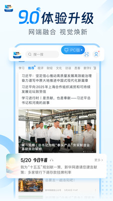 新华网