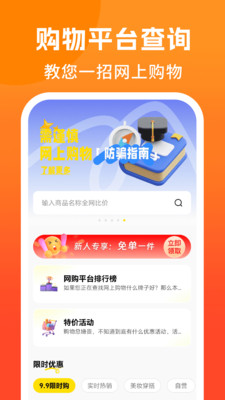 又好又便宜