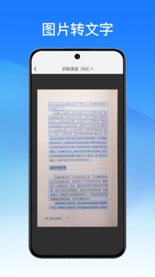 轻闪PDF-AI文档阅读辅助/PDF转换