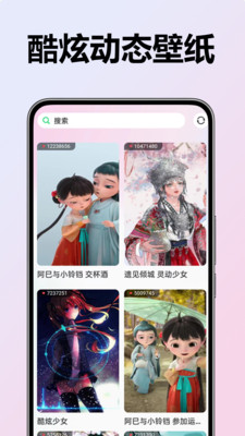 全民来电秀