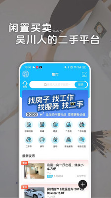 脚爆爆-吴川生活必备