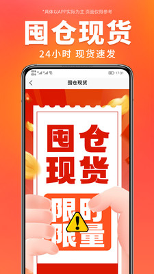 万商优选-家电业互联网服务平台