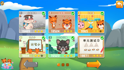 新博少儿