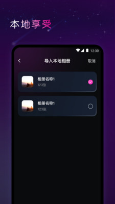 私娱播放器