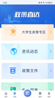灵动长春