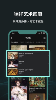 每日艺术daliyart