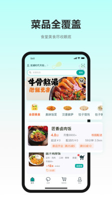 青岚校园