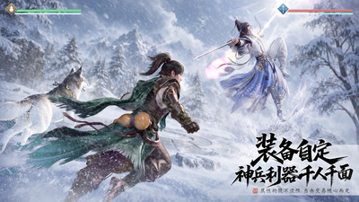 天涯明月刀&middot;世界