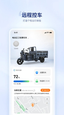 海宝智行