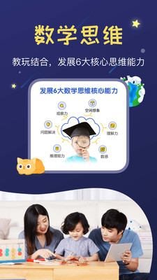 年糕盒子-早教启蒙