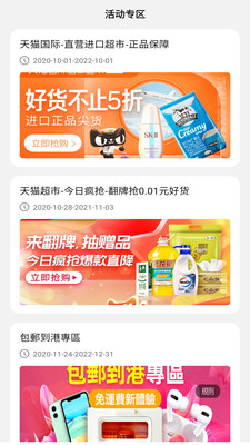 东瓜赚钱