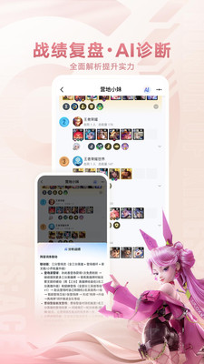 王者营地