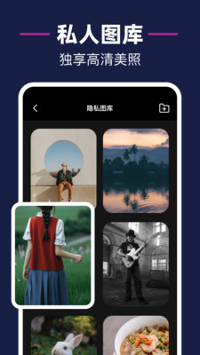 咻咻隐私播放器
