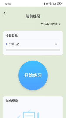 步步安康