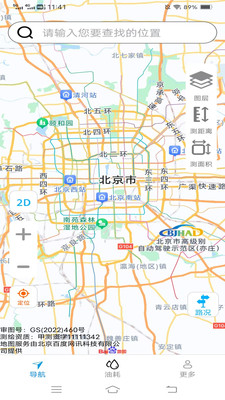 麟顺畅行无忧导航