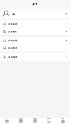 梧桐墅