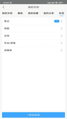 小雅智能助手-教学