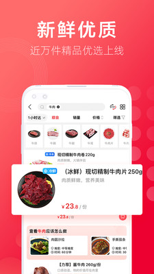 大润发优鲜-爱生活逛大润发