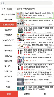 启明店